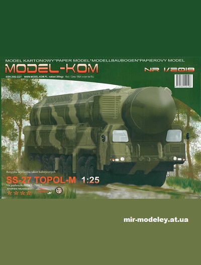 №16370 - SS-27 Topol-M (Model-KOM 2019-01) из бумаги