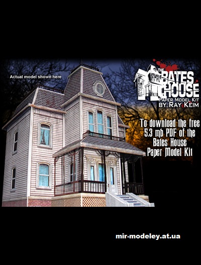 №16426 - Дома Бейтса (Haunted Dimensions) из бумаги