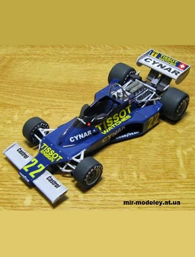 №16465 - Ensign Ford N177 1977 GP Brasilia Clay Regazzoni (Spinler) из бумаги