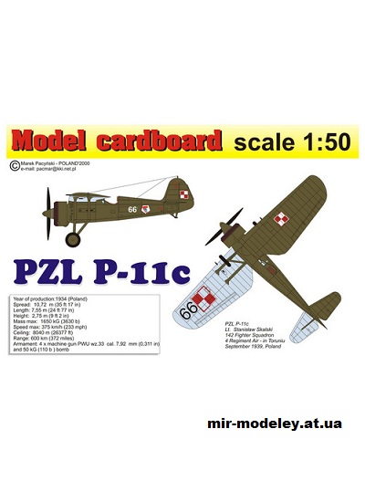 №16449 - PZL P-11C (Model cardboard) из бумаги