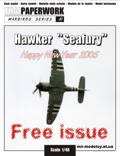 №16454 - Hawker Seafury (ThaiPaperwork) из бумаги