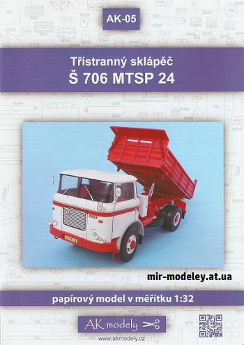 №16472 - Skoda-LIAZ 706 MTSP 24 (AK Modely) из бумаги