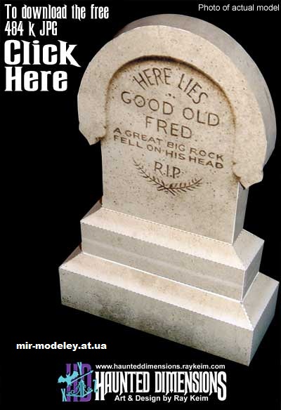 №16420 - Надгробный камень Фреда Йоргера / Fred photo (Haunted Dimensions) из бумаги