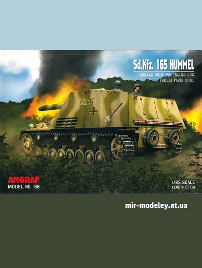 №16474 - Sd.Kfz. 165 Hummel (Angraf 188) из бумаги