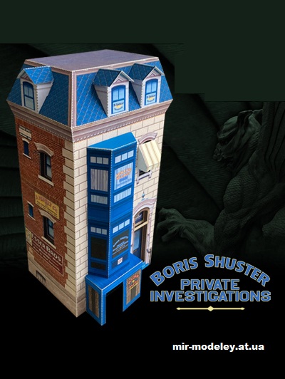 №16434 - Борис Шустер: Частные расследования / Boris Shuster: Private Investigations (Haunted Dimensions) из бумаги