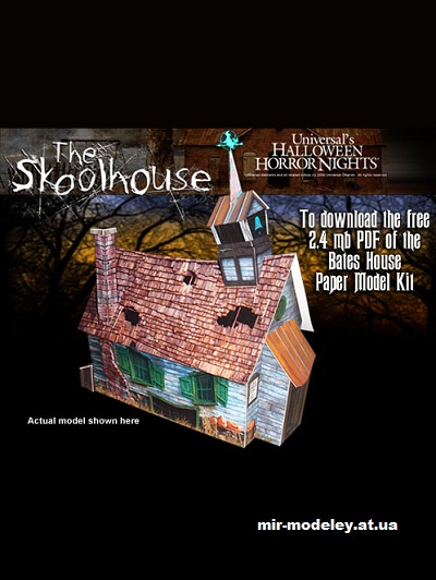 №16433 - Старая школа / Skoolhouse (Haunted Dimensions) из бумаги