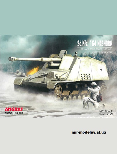 №16453 - Sd.Kfz.164 Nashorn (Angraf 187) из бумаги