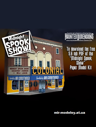 №16423 - Колониальный театр / Midnight (Haunted Dimensions) из бумаги
