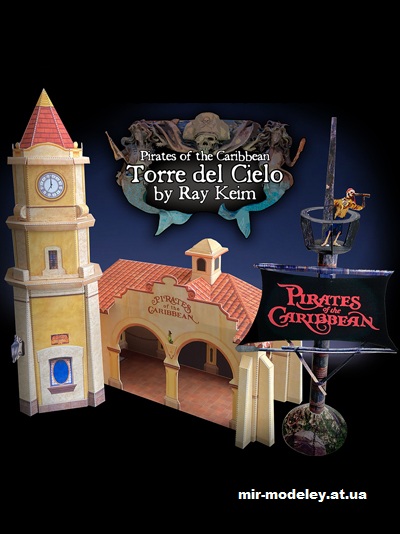 №16428 - Башня Сьело / Torre del Cielo (Haunted Dimensions) из бумаги