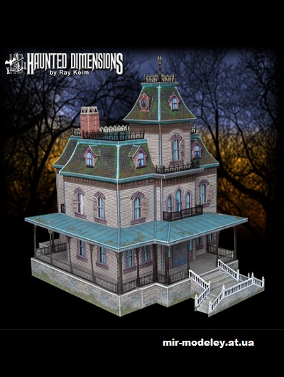 №16413 - Дом с привидениями / Phantom Manor (Haunted Dimensions) из бумаги