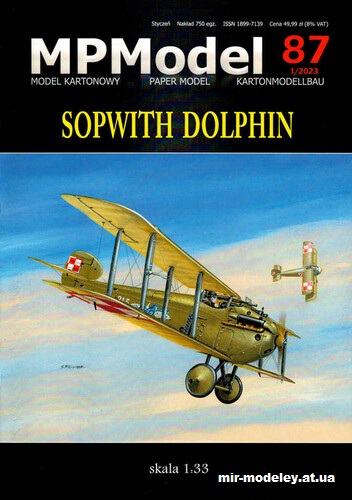 №16450 - Sopwith Dolphin (MPModel 087) из бумаги