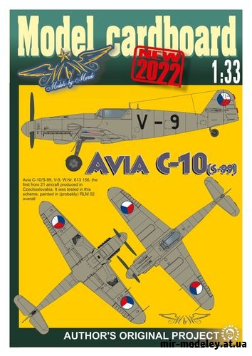 №16525 - Avia C-10 (S-199) (Model cardboard) из бумаги