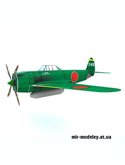 №16558 - Истребитель Kawanishi N1K-J Shiden (Hobikitkertas) из бумаги