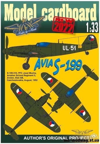 №16520 - Avia S-199 Mule (Model cardboard) из бумаги