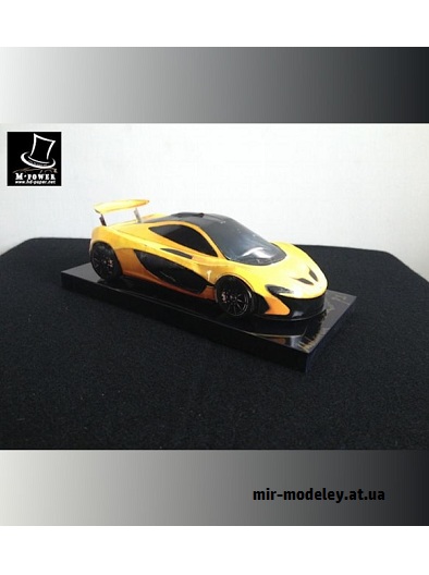 №16500 - McLaren P1 (HD Paper) из бумаги