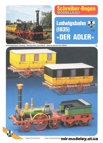 №16586 - Ludwigsbahn 1895 Der Adler (Schreiber-Bogen 72215) из бумаги