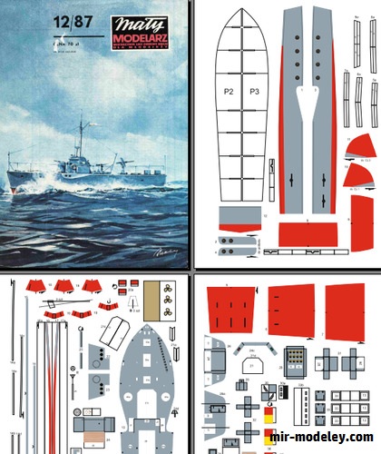 №16623 - ORP Wilczur (Векторный перекрас Maly Modelarz 12/1987) из бумаги