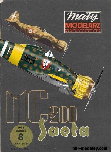 №16619 - MC.200 Saeta (Перекрас Maly Modelarz 8/1985) из бумаги