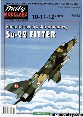 №16631 - Su-22 Fitter (Перекрас Maly Modelarz 10-11-12/2003) из бумаги