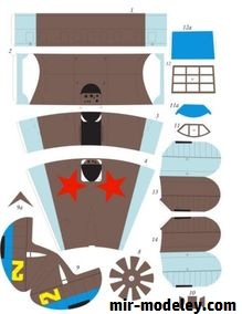 №16611 - БЕ-2 (Перекрас Maly Modelarz 07/1982) из бумаги