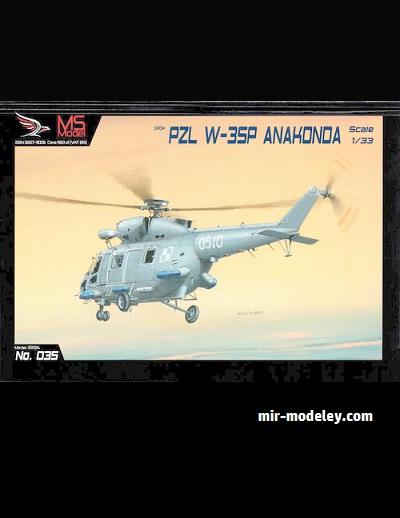 №16646 - PZL W-35P Anakonda (MS Model 35) из бумаги