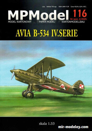№17015 - Avia B-534 IV.serie (MPModel 116) из бумаги