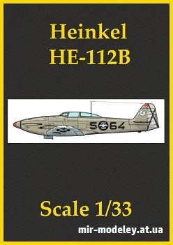 №16600 - Heinkel HE-112B (Перекрас GreMir Models) из бумаги
