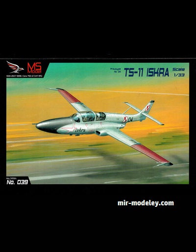 №16667 - TS-11 Iskra Prototype No.04 (MSModel 39) из бумаги