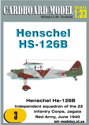 №16602 - Henschel HS-126B (Model Cardboard) из бумаги