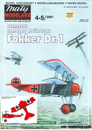 №16632 - Fokker Dr.1 141/17 Baron Manfred von Richthofen (Перекрас Maly Modelarz 4-5/2001) из бумаги