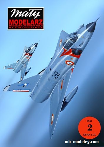 №16616 - MP 550 ''Mirage III C'' ВВС Франции (Перекрас Maly Modelarz 02/1981) из бумаги