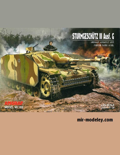 №17003 - Sturmgeschutz III Ausf.G (Angraf 193) из бумаги