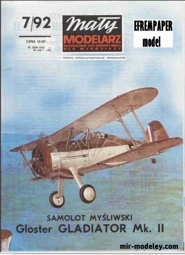 №16626 - Gloster Gladiator Mk. II ВВС Гоминьдана,Финские ВВС (Перекрас Maly Modelarz 7/1992) из бумаги