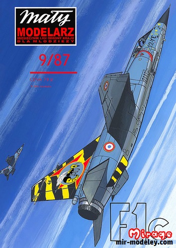 №16620 - Мираж Ф.1C / Mirage F.1C (Перекрас Maly Modelarz 9/1987) из бумаги