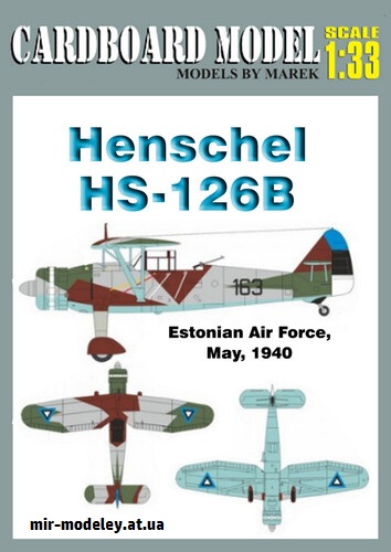 №16604 - Henschel HS-126B (Перекрас Model Cardboard) из бумаги