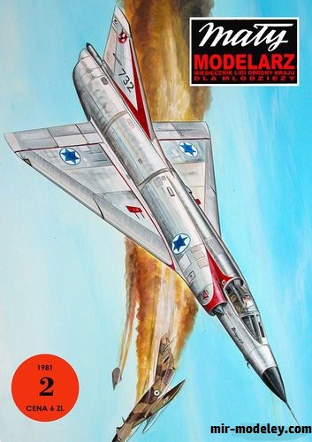 №16615 - MP 550 ''Mirage III C'' IAF (Перекрас Maly Modelarz 02/1981) из бумаги