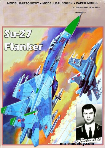 №17013 - Su-27B Flanker (Перекрас Maly Modelarz 2003-04-05-06) из бумаги