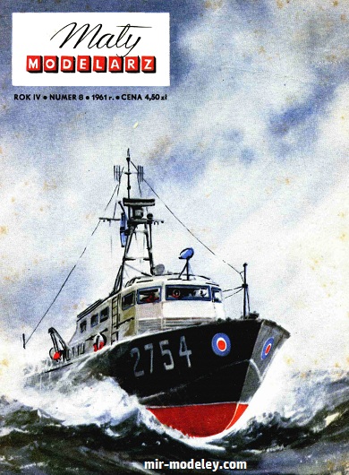 №16643 - Kuter radarowy RTTL-2754 (Векторный перекрас Maly Modelarz 8/1961) из бумаги