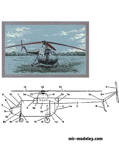 №16651 - Вертолет Ми-1 [Крылья Родины №11/1958] из бумаги
