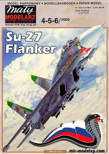 №16634 - Су-27 Кобра (689 ГвИАП) / Su-27 (Перекрас Maly Modelarz 4-5-6/2003) из бумаги