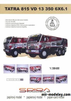№16666 - Tatra 815 VD 13 350 6x6.1 Dakar 1986 (Spida Models) из бумаги