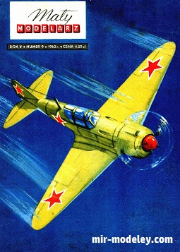№16644 - Ла-5 / La-5 (Реставрация Maly Modelarz 9/1962) из бумаги