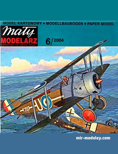 №16638 - Sopwith F.1 Camel F2137 “U”, Donald R MacLaren (54 victories) (Перекрас Maly Modelarz 6/2004) из бумаги