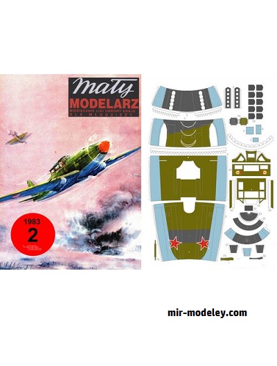 №16610 - Ил-2 / IL-2 (Перекрас Maly Modelarz 2/1983) из бумаги