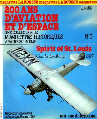 №17005 - Spirit of St. Louis (Maquettes Larousse 03) из бумаги