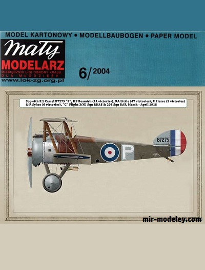 №16637 - Sopwith F.1 Camel (Перекрас Maly Modelarz 6/2004) из бумаги