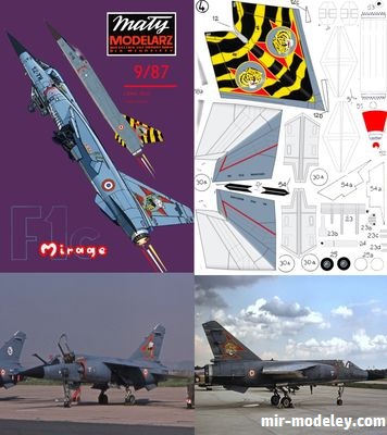 №16621 - Mirage F1c ( Перекрас Maly Modelarz 9/1987) из бумаги
