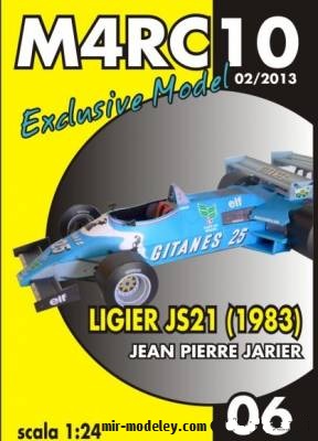 №16657 - 1983 LIGIER JS21 JEAN PIERRE JARIER [M4RC10] из бумаги