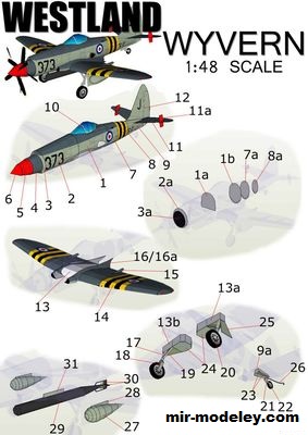 №17051 - Westland Wyvern (Gary Pilsworth) из бумаги