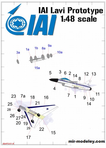 №17073 - IAI Lavi (Gary Pilsworth) из бумаги